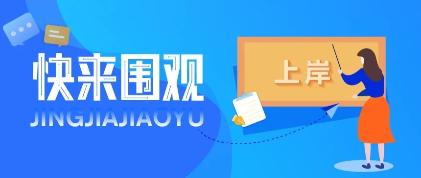 选调生,聘任制公务员,军转干部,人才引进 选调生,聘任制公务员,军转干部,人才引进