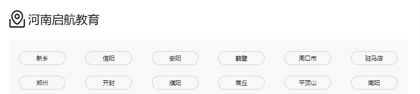 1750989164071021467.png 河南校区1.png