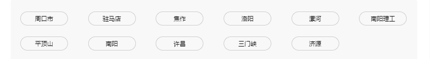 26年考研集训营在职数学+英语+政治(郑州课程) 26年考研集训营在职数学+英语+政治(郑州课程)