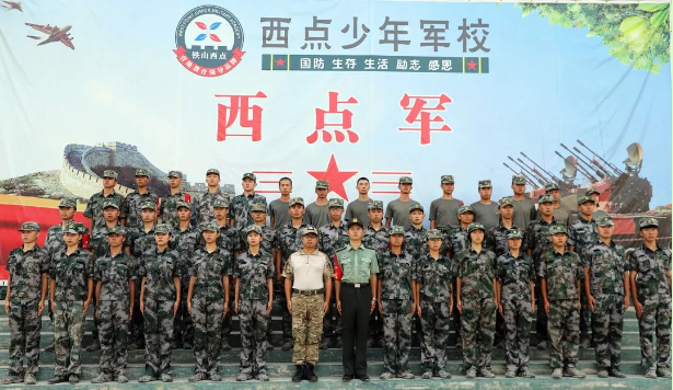 赣州7天军事夏令营:点燃少年热血 开启蜕变之旅 赣州7天军事夏令营:点燃少年热血 开启蜕变之旅