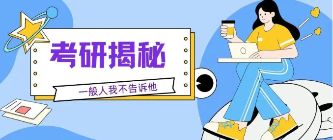 2025考研报考人数TOP10高校大盘点