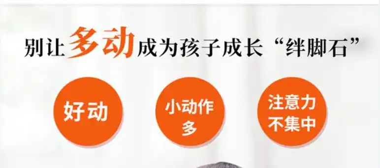 注意力缺陷障碍 注意力缺陷障碍