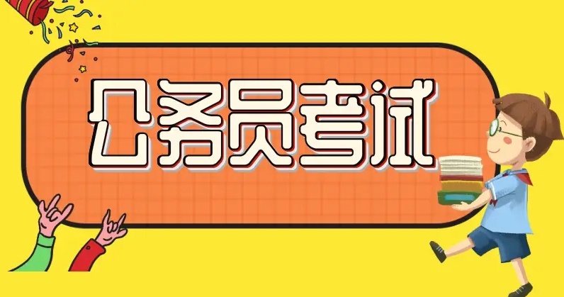 考公铁饭碗VS大厂梦想，公务员考试稳定成为新选择