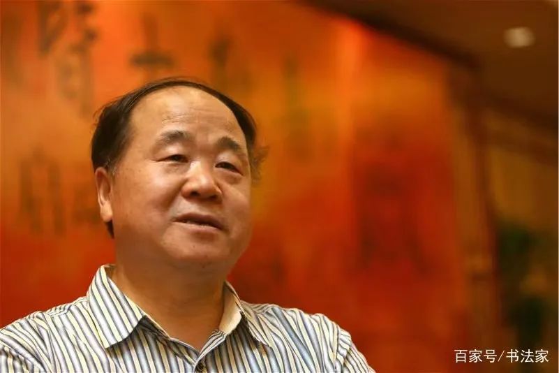 莫言：在高密乡土上绽放的文学奇才