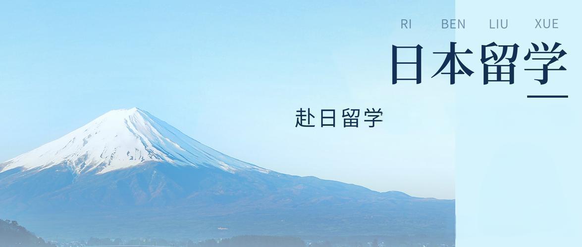 2025暑期日本9日留学体验营：东京-京都的学术之旅