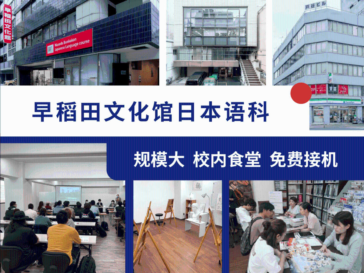 2025江西暑期日本9日留学体验营