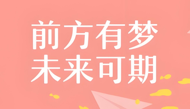 考研辅导 考研辅导