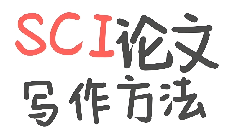 论文辅导 论文辅导
