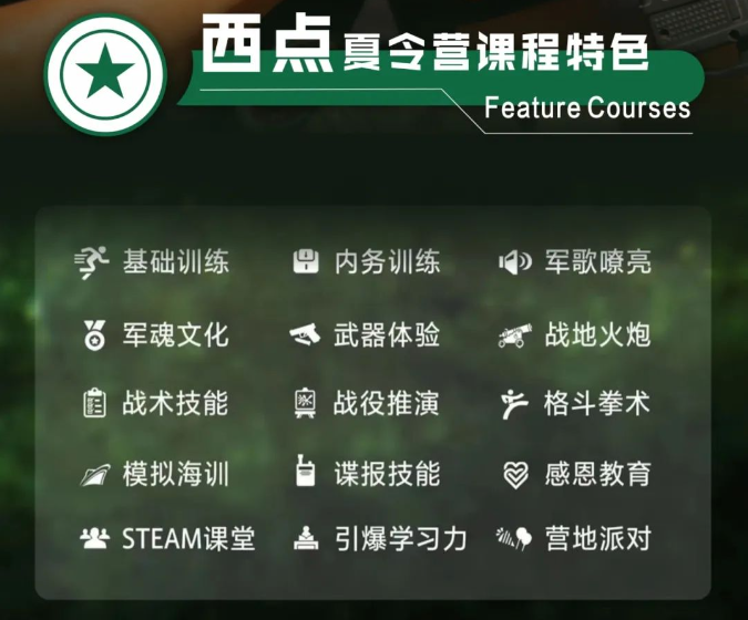赣州暑期青少年夏令营 给孩子一个充实难忘的假期