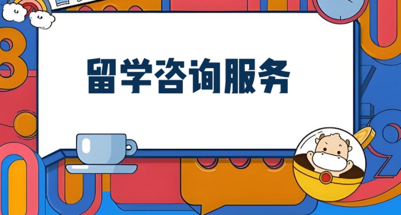 香港留学 香港留学