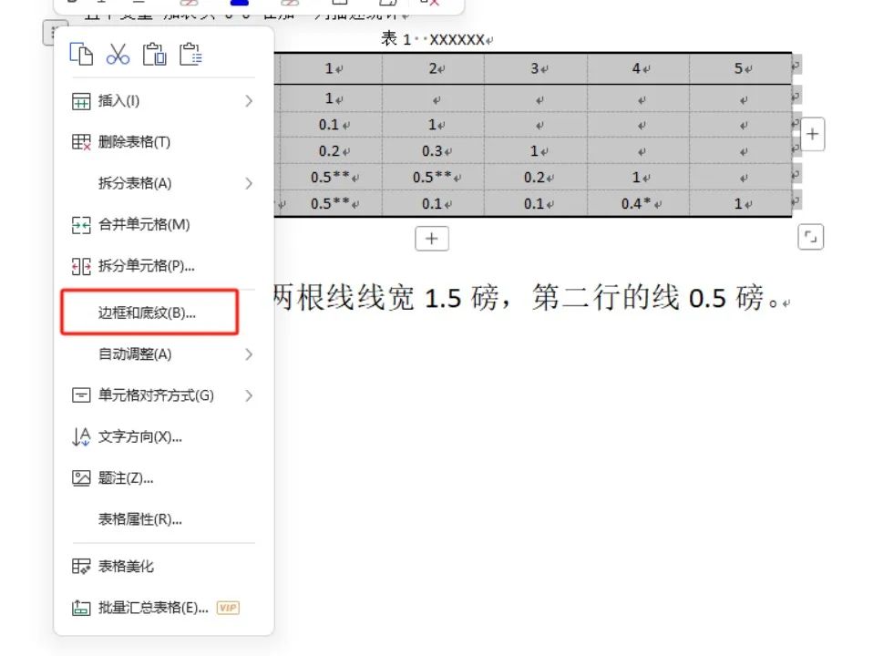 1751507764691009620.jpg 制作流程2-2设置三线表样式.jpg