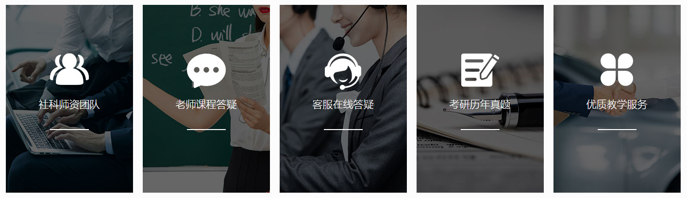 社科赛斯26/27考研集训营 社科赛斯26/27考研集训营