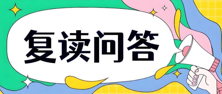 浙江中考复读，中考复读新政策