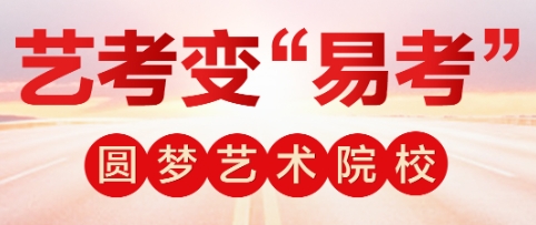 高考志愿填报指导,高考志愿规划,院校专业选择,艺考志愿填报 高考志愿填报指导,高考志愿规划,院校专业选择,艺考志愿填报