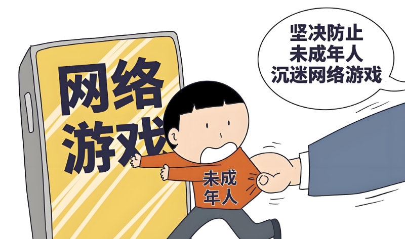 戒网瘾学校 戒网瘾学校
