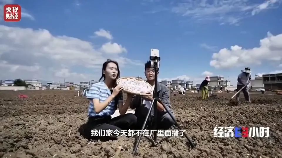 抓住直播电商 这家广州电商培训机构助你解锁新职业 抓住直播电商 这家广州电商培训机构助你解锁新职业