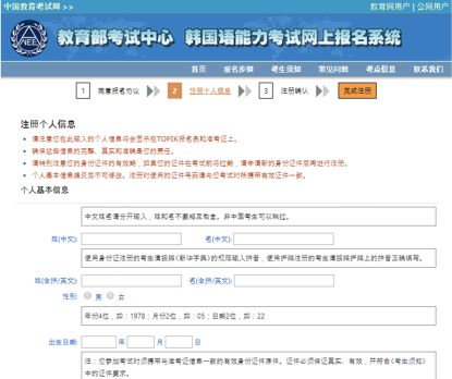 紧急提醒！2025年TOPIK考试7月8日开启报名