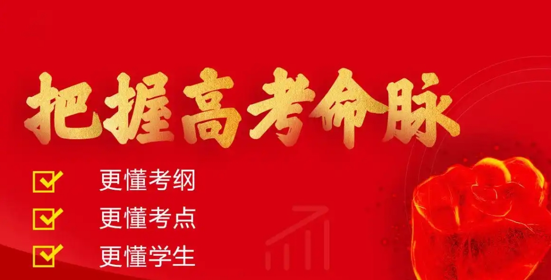 中高考复读学校,高考复读,高考复读复习计划,复读规划 中高考复读学校,高考复读,高考复读复习计划,复读规划