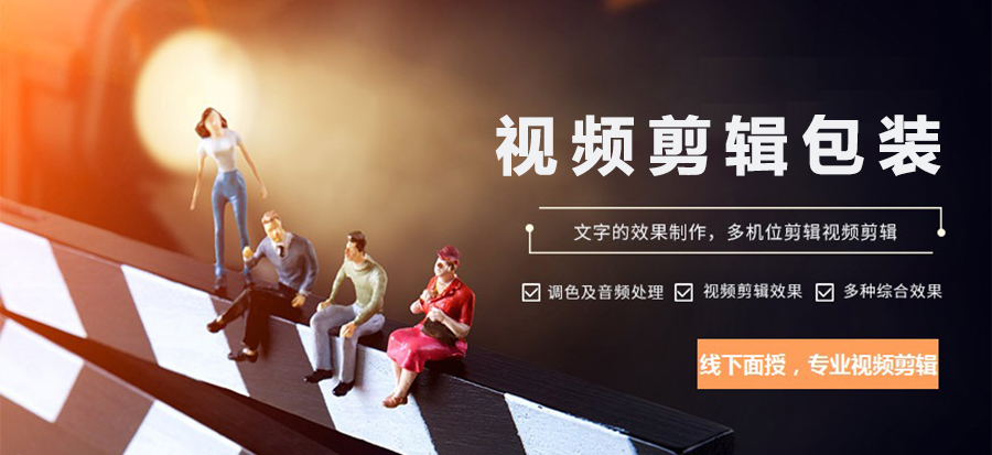 C4D包装剪辑培训 C4D包装剪辑培训