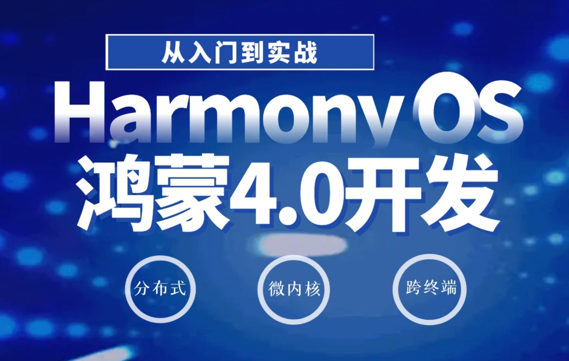 IT技能培训机构，学IT技能，IT就业方向，编程语言学习