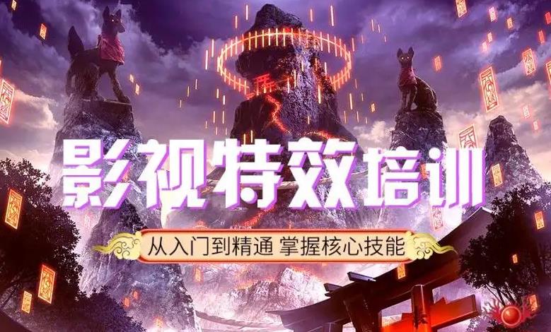 影视后期培训机构，视频剪辑，绿幕特效制作，剪辑软件学习