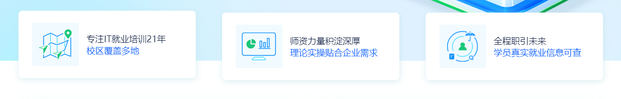 深圳软件测试培训班招生 深圳软件测试培训班招生