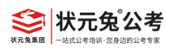 南京状元兔 南京状元兔