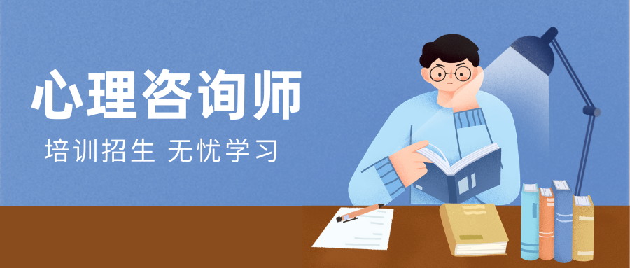 国内2025年心理咨询师报名机构十大排名详情