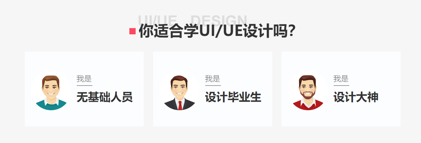 实力盘点西安UI设计培训班十大排名 实力盘点西安UI设计培训班十大排名