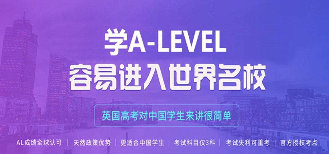 出国留学指导机构，留学规划指导，留学国家推荐，留学费用明细