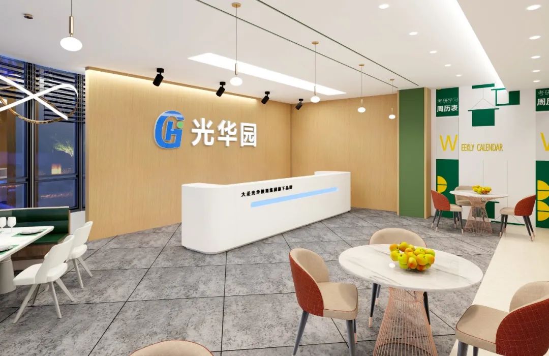 2025年济南考研辅导班学费一般多少钱？