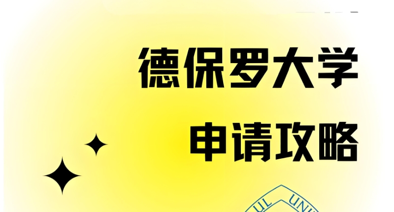 美国留学 美国留学