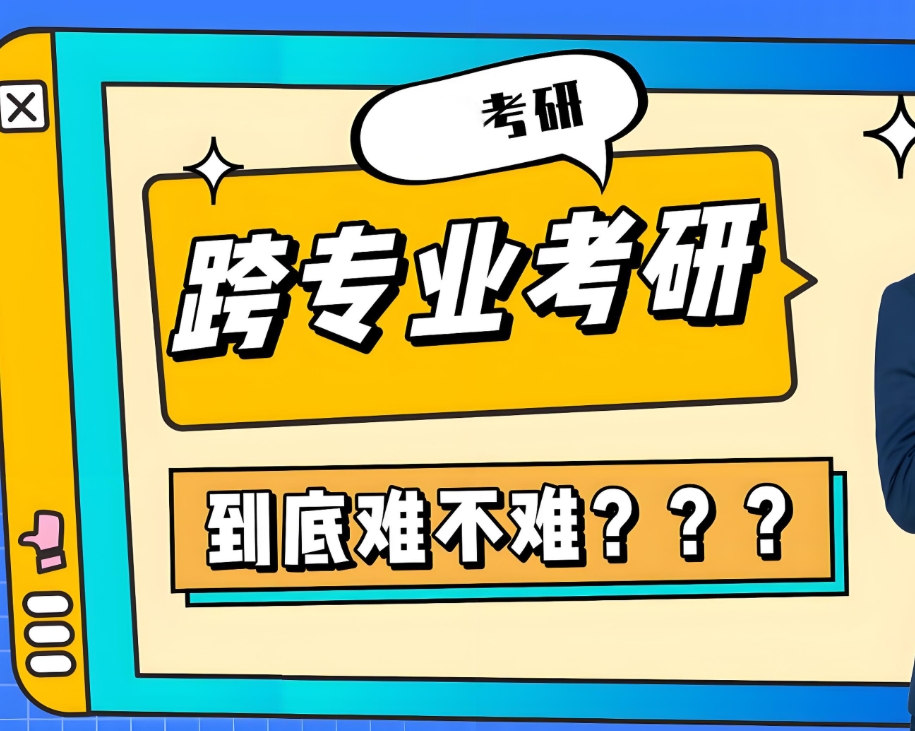 考研辅导机构，2026研究生考试备考，考研集训营，湖南海文考研