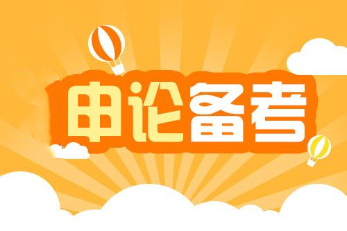 江苏南京申论线下培训（班）机构Top5排名详情