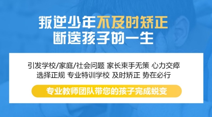 赣州青少年厌学拒学怎么看怎么办，青少年厌学心理如何解决