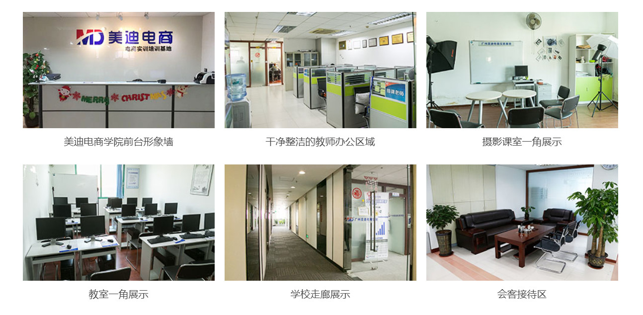 25年广州tiktok小店训练营前十排名推荐 25年广州tiktok小店训练营前十排名推荐