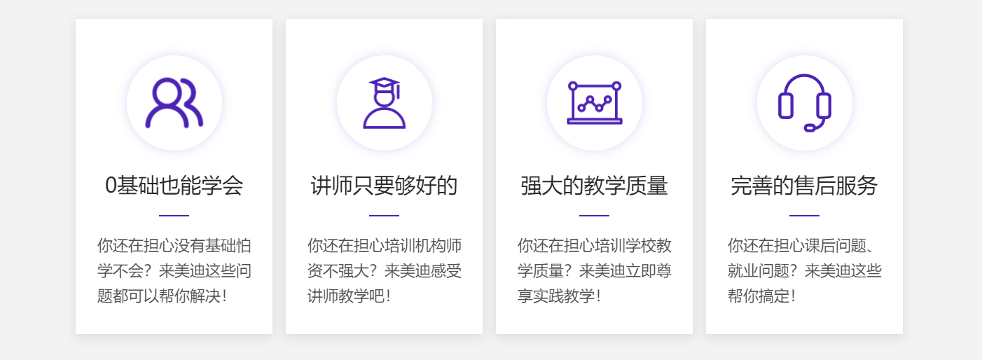 25年广州tiktok小店训练营前十排名推荐 25年广州tiktok小店训练营前十排名推荐