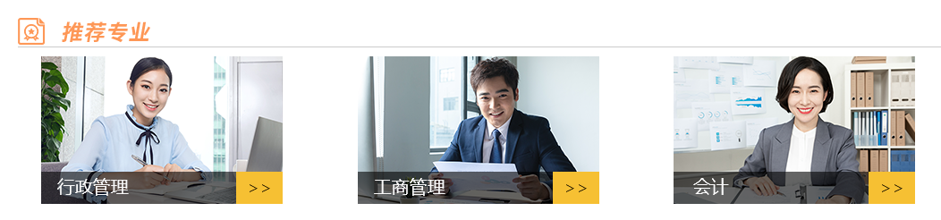 成人高考2025报名时间