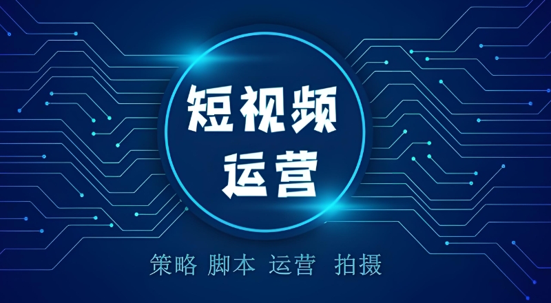 电商培训