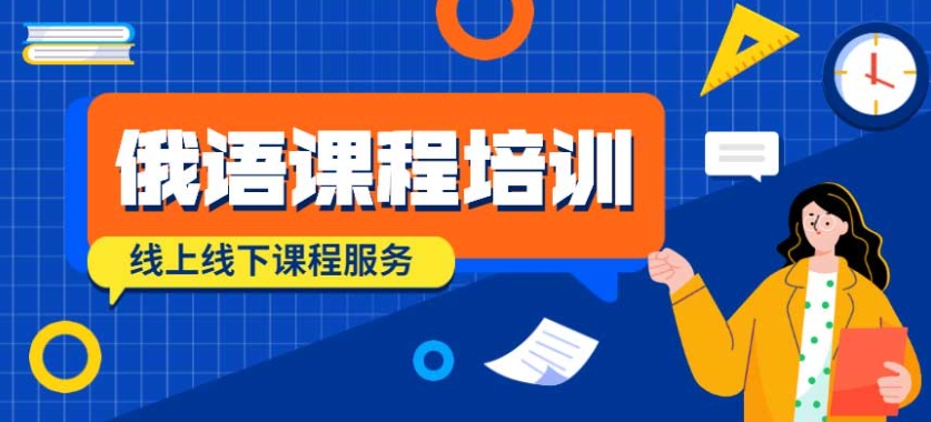 小语种培训机构,外语培训机构,德语学习,小语种学习路径规划 小语种培训机构,外语培训机构,德语学习,小语种学习路径规划