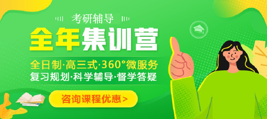 揭秘！河南郑州半年考研集训机构5大排行榜