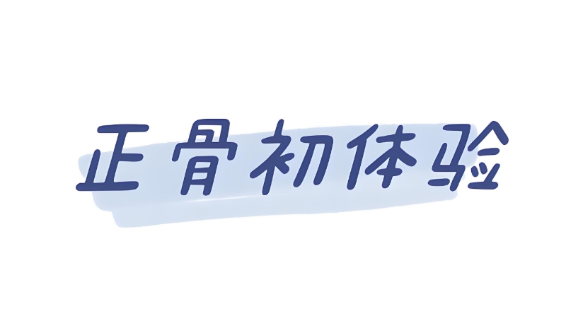 中医培训