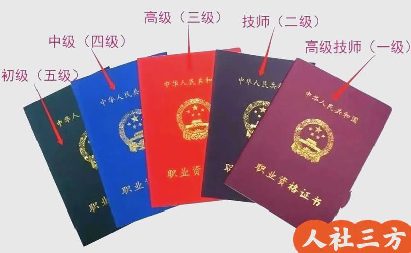 就业含金量超高的职业技能证书之电工等级证