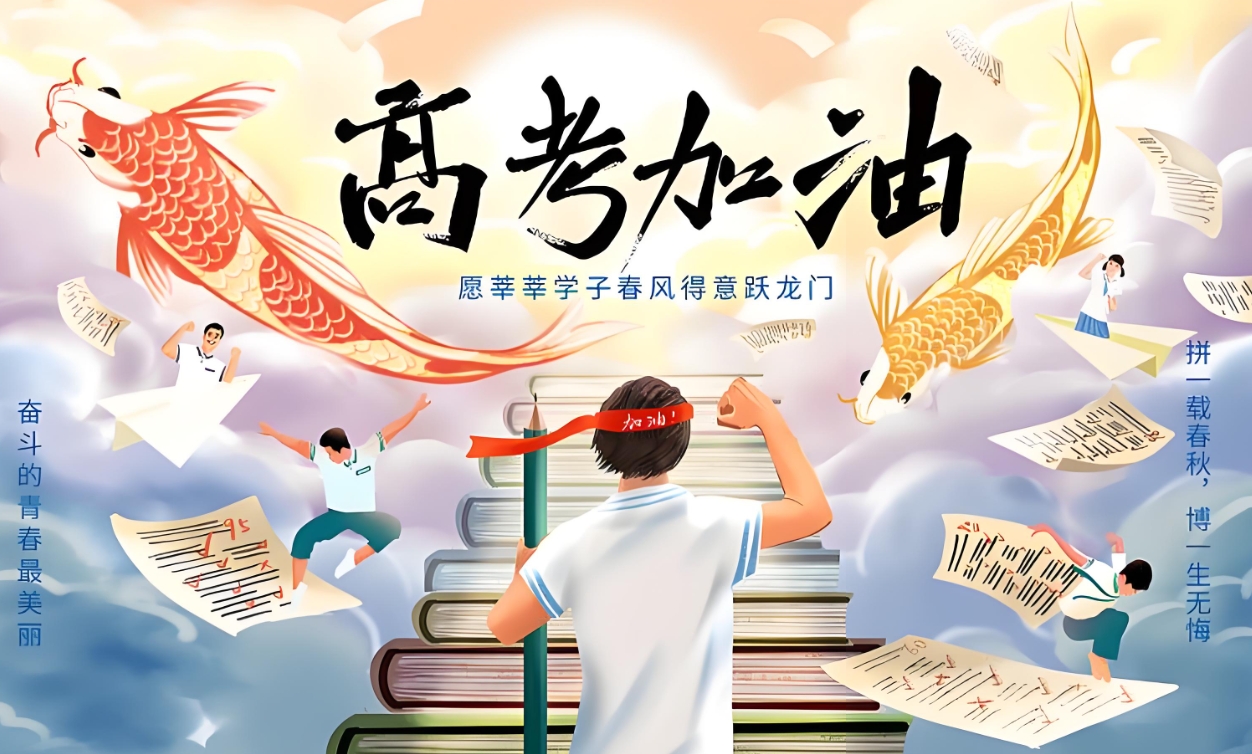 高考复读学校,高考复读复习方法,高三复读政策,复读查漏补缺 高考复读学校,高考复读复习方法,高三复读政策,复读查漏补缺