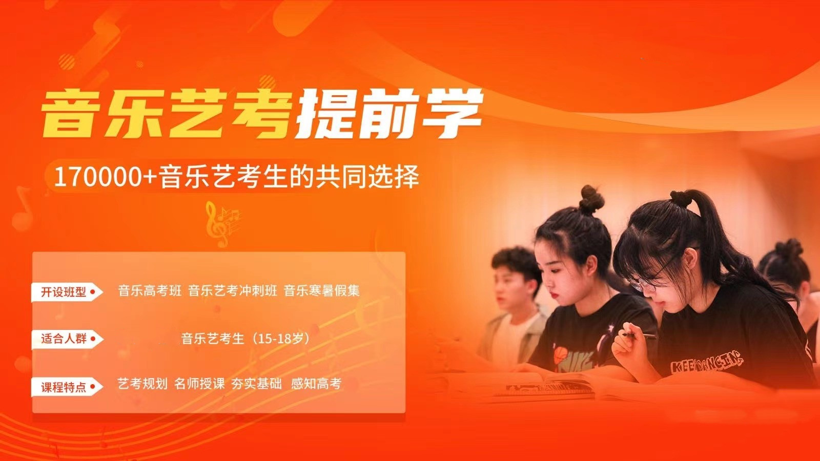 一览25年西安音乐艺考培训机构Top5排名