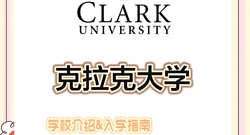 出国留学