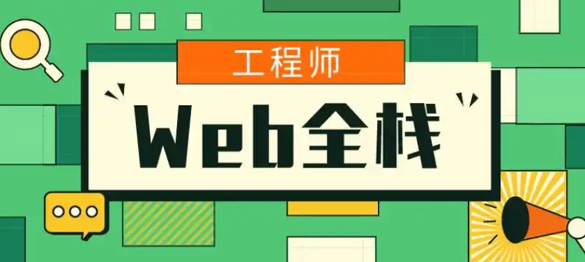 IT技能培训机构，网络安全工程师，程序员培训，编程语言学习
