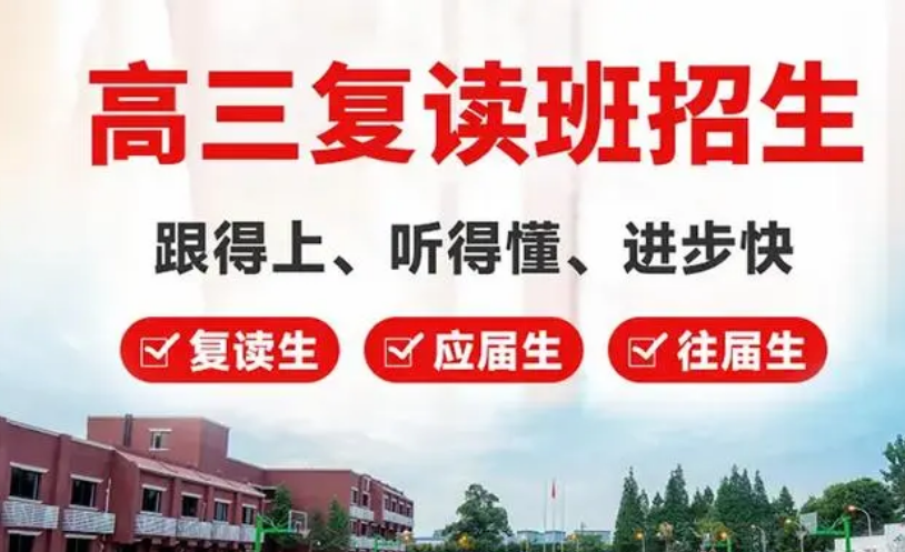 2026年河南高考复读报名流程 2026年河南高考复读报名流程