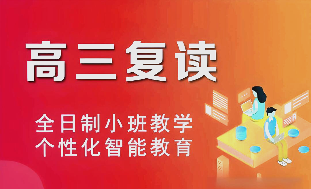 2026年河南高考复读报名流程 2026年河南高考复读报名流程