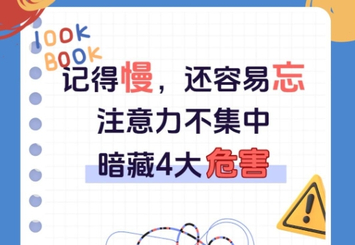 特殊儿童康复机构,问题儿童康复中心,儿童医院,儿童专注力缺陷 特殊儿童康复机构,问题儿童康复中心,儿童医院,儿童专注力缺陷